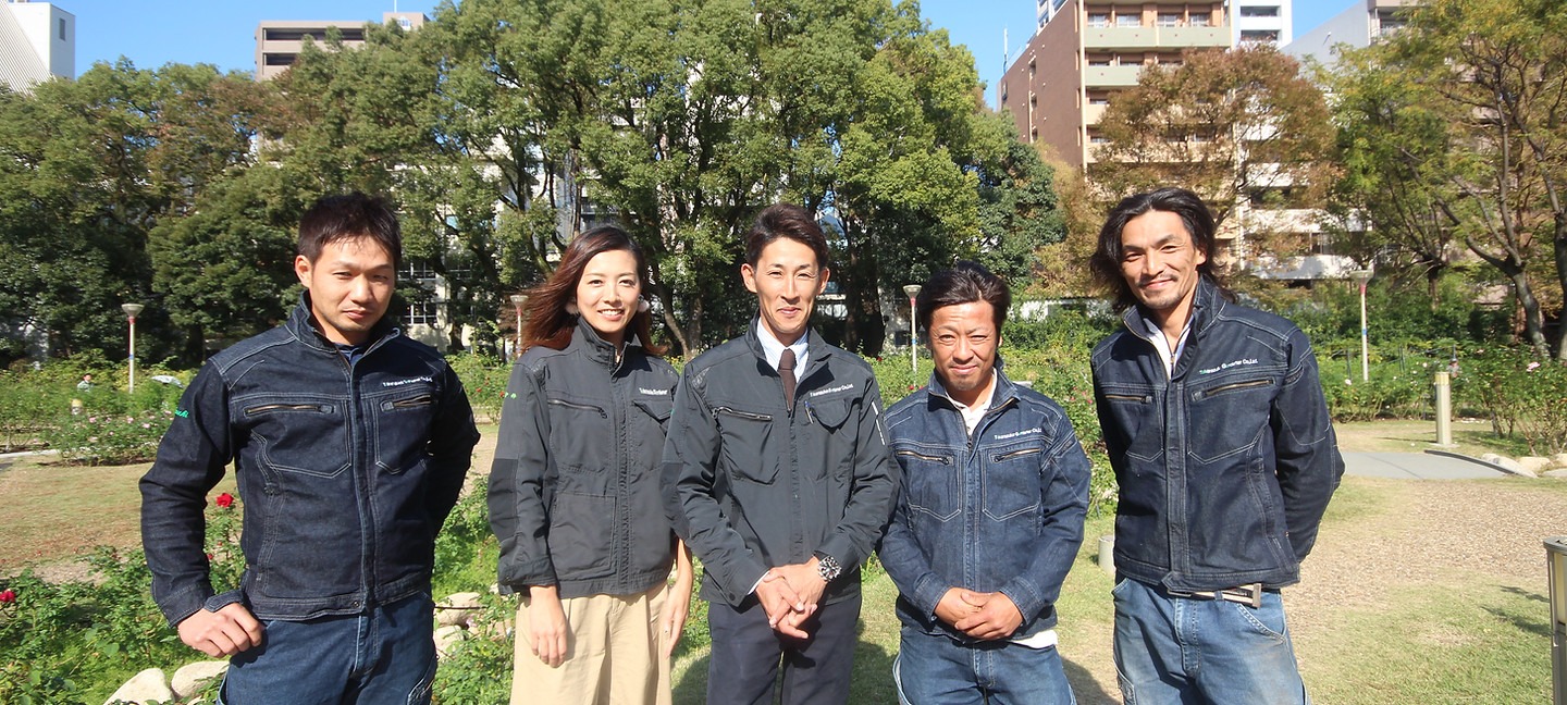 タカラズカガーデナーのチーム